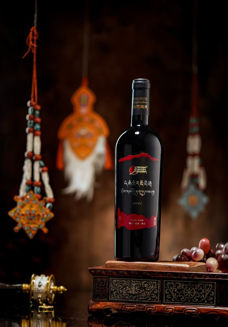 Gold Label red wine bottle