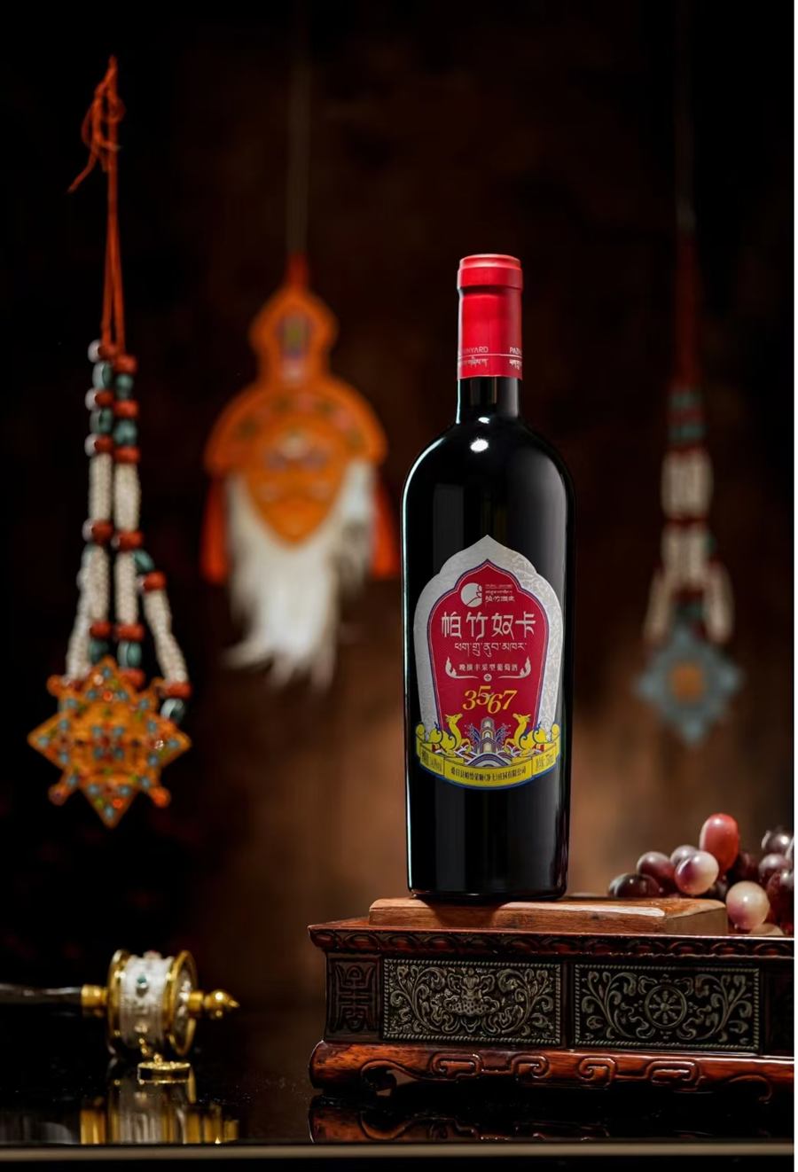 Nuka 3567 late harvest wine bottle