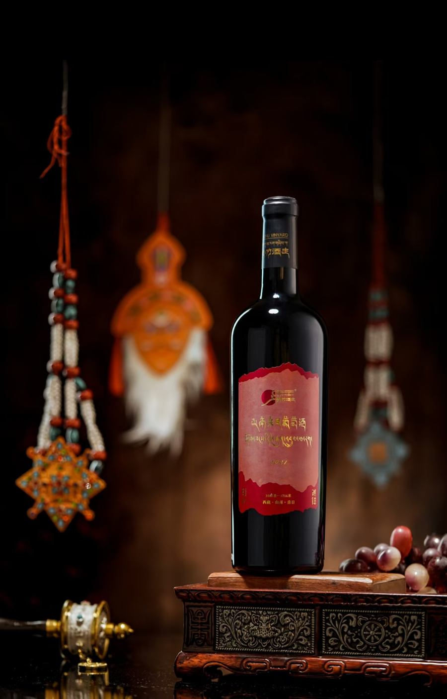 Zhuitang red wine bottle